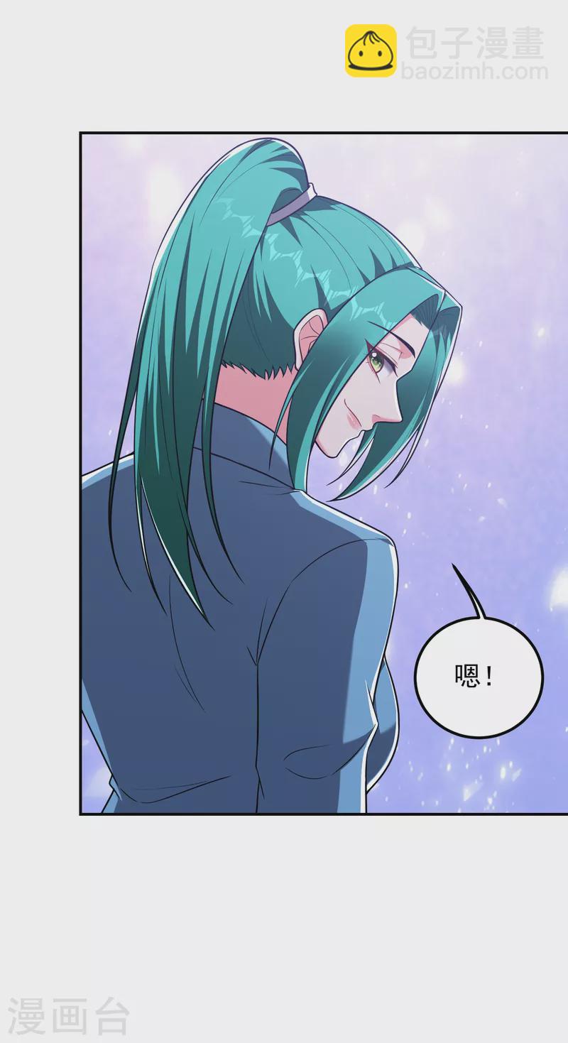 第276话 你们拦我试试！-第279话