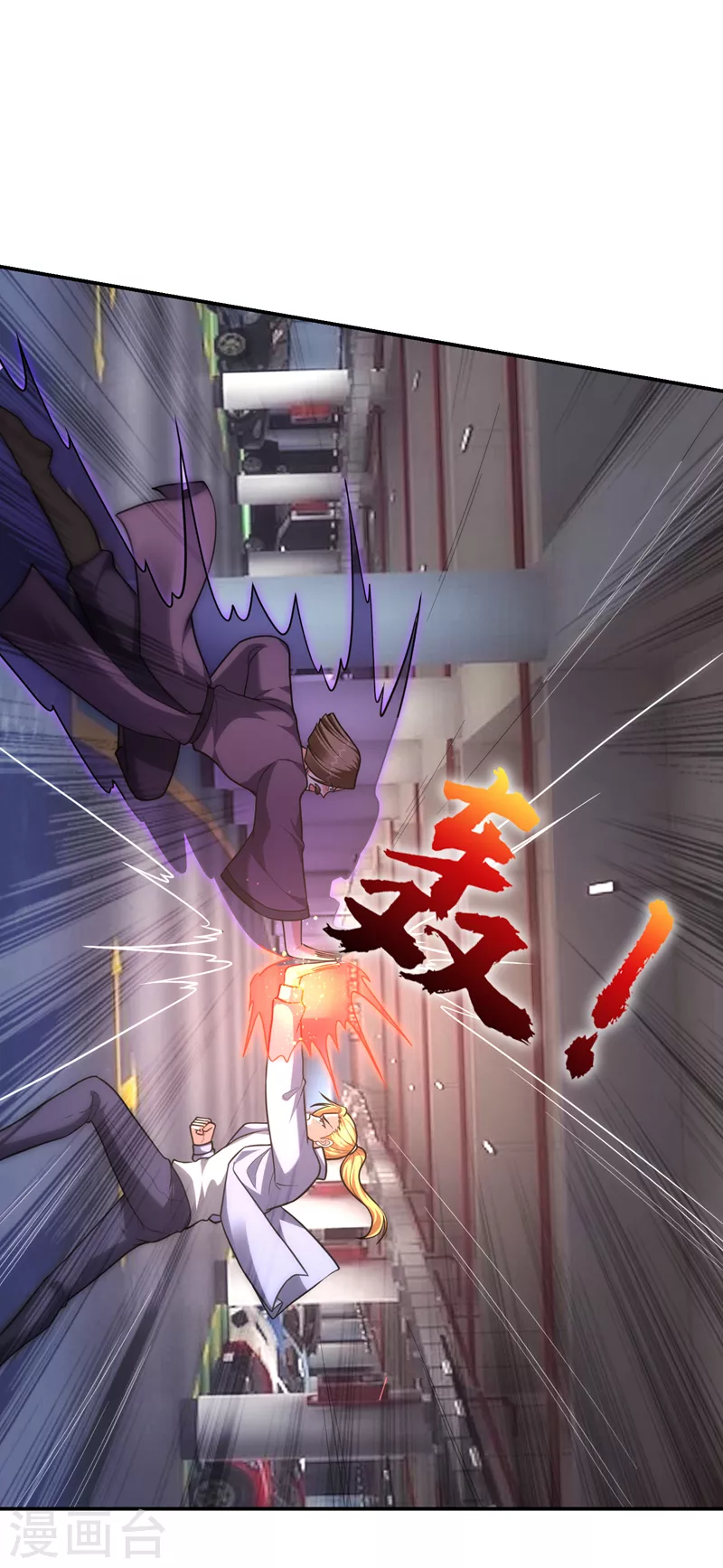 第278话 谁才是轩辕榜第一！-第281话