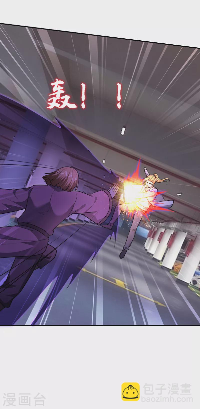 第278话 谁才是轩辕榜第一！-第281话