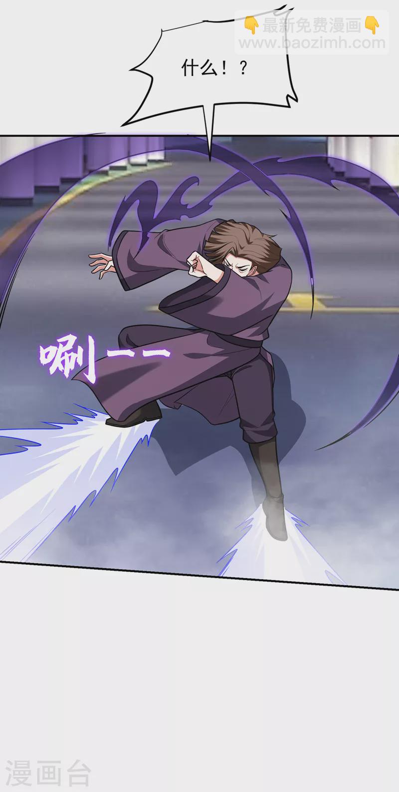 第278话 谁才是轩辕榜第一！-第281话