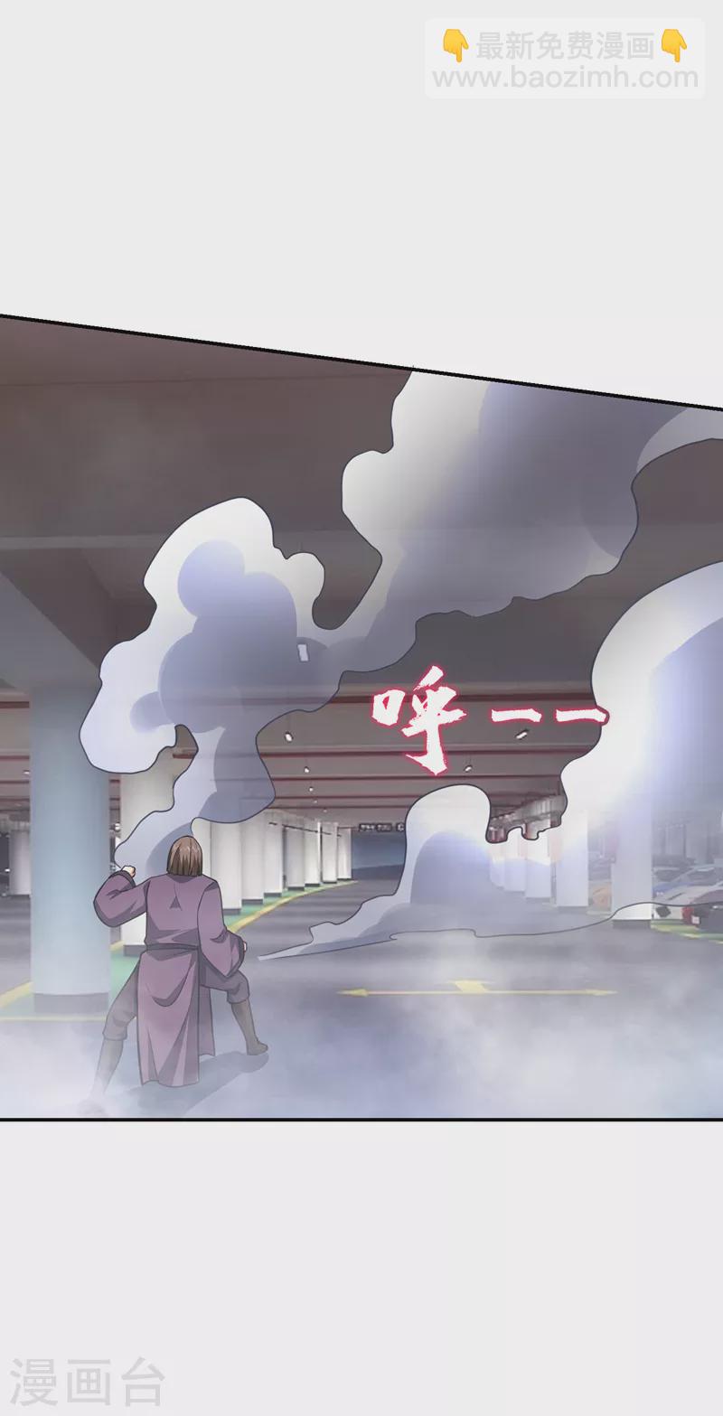 第278话 谁才是轩辕榜第一！-第281话