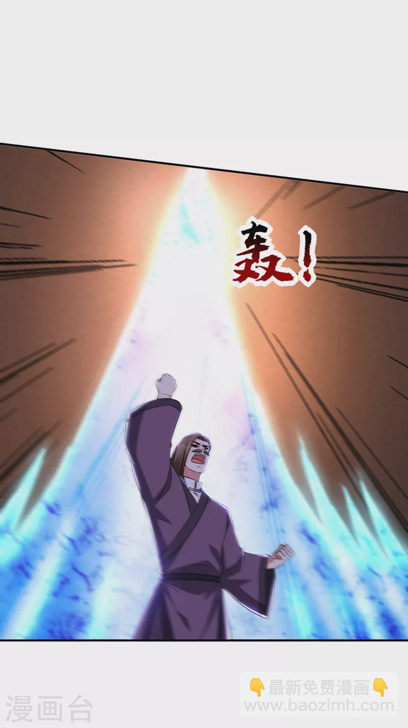 第280话 我来给你送行！-第283话