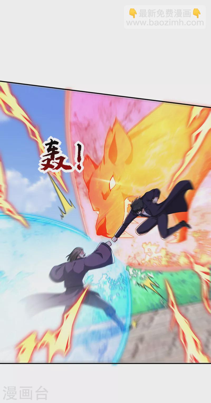 第280话 我来给你送行！-第283话