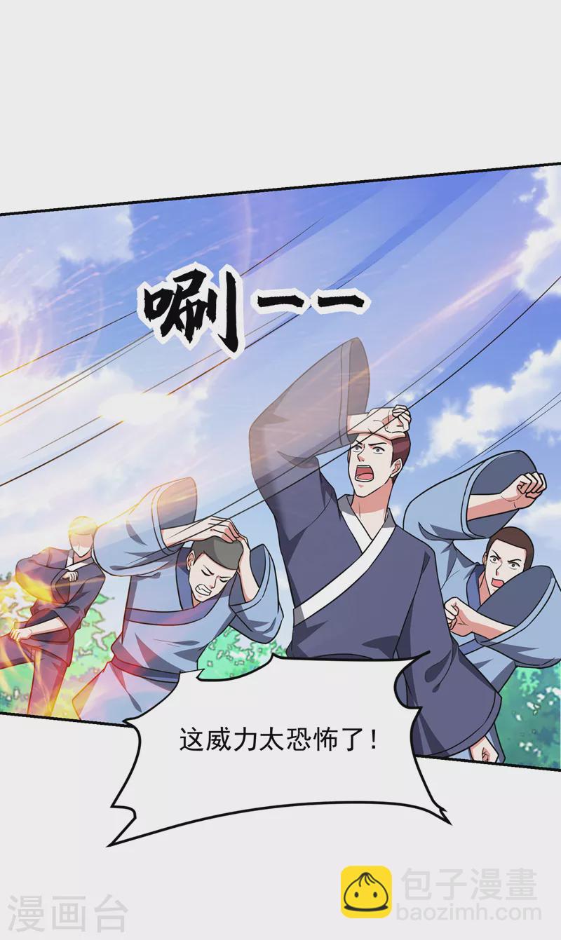 第280话 我来给你送行！-第283话