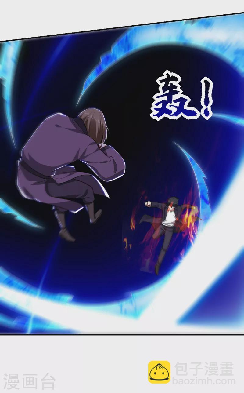第280话 我来给你送行！-第283话