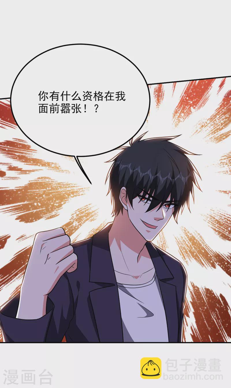 第280话 我来给你送行！-第283话