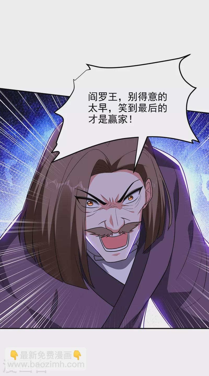 第280话 我来给你送行！-第283话