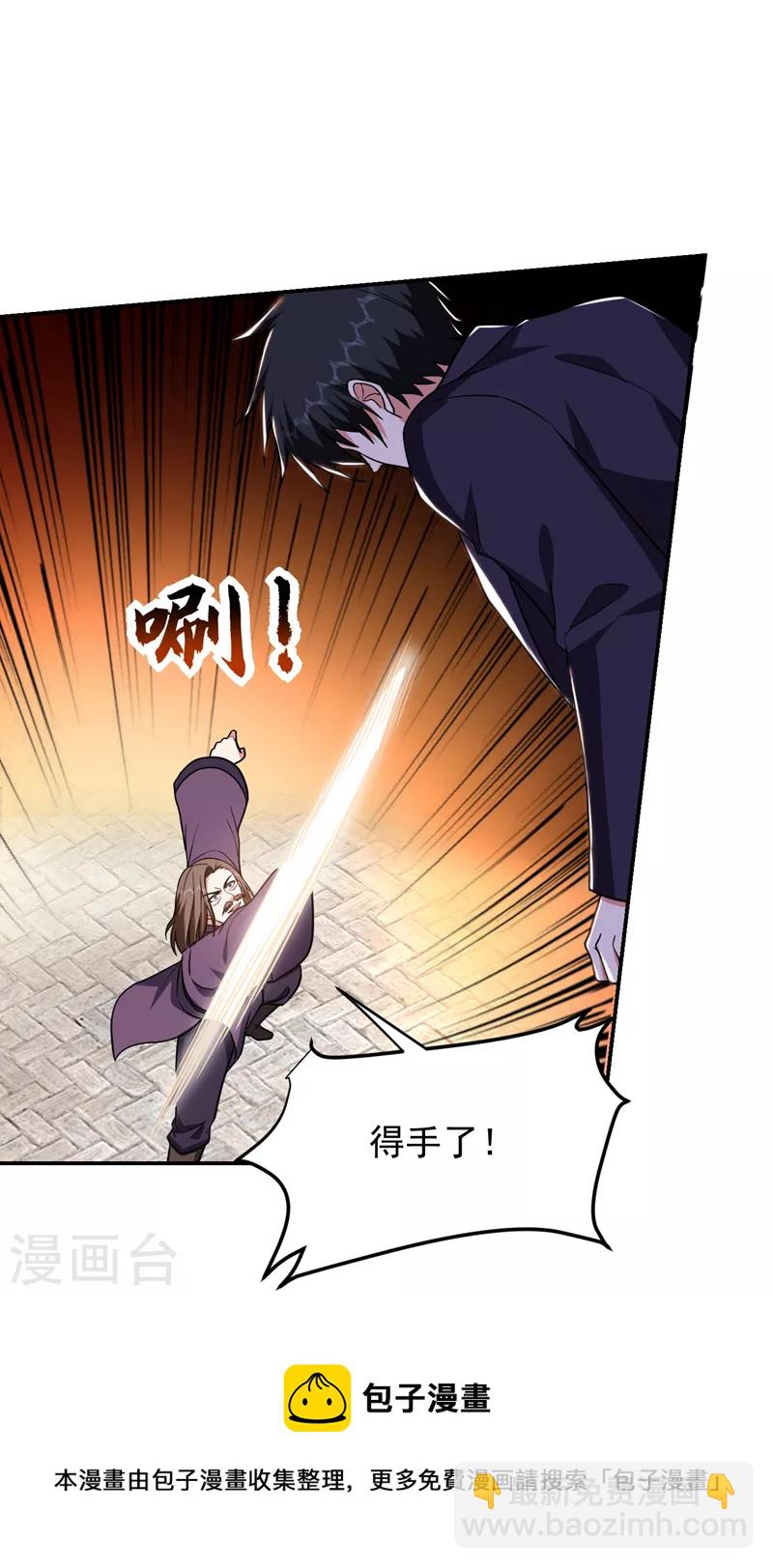 第280话 我来给你送行！-第283话