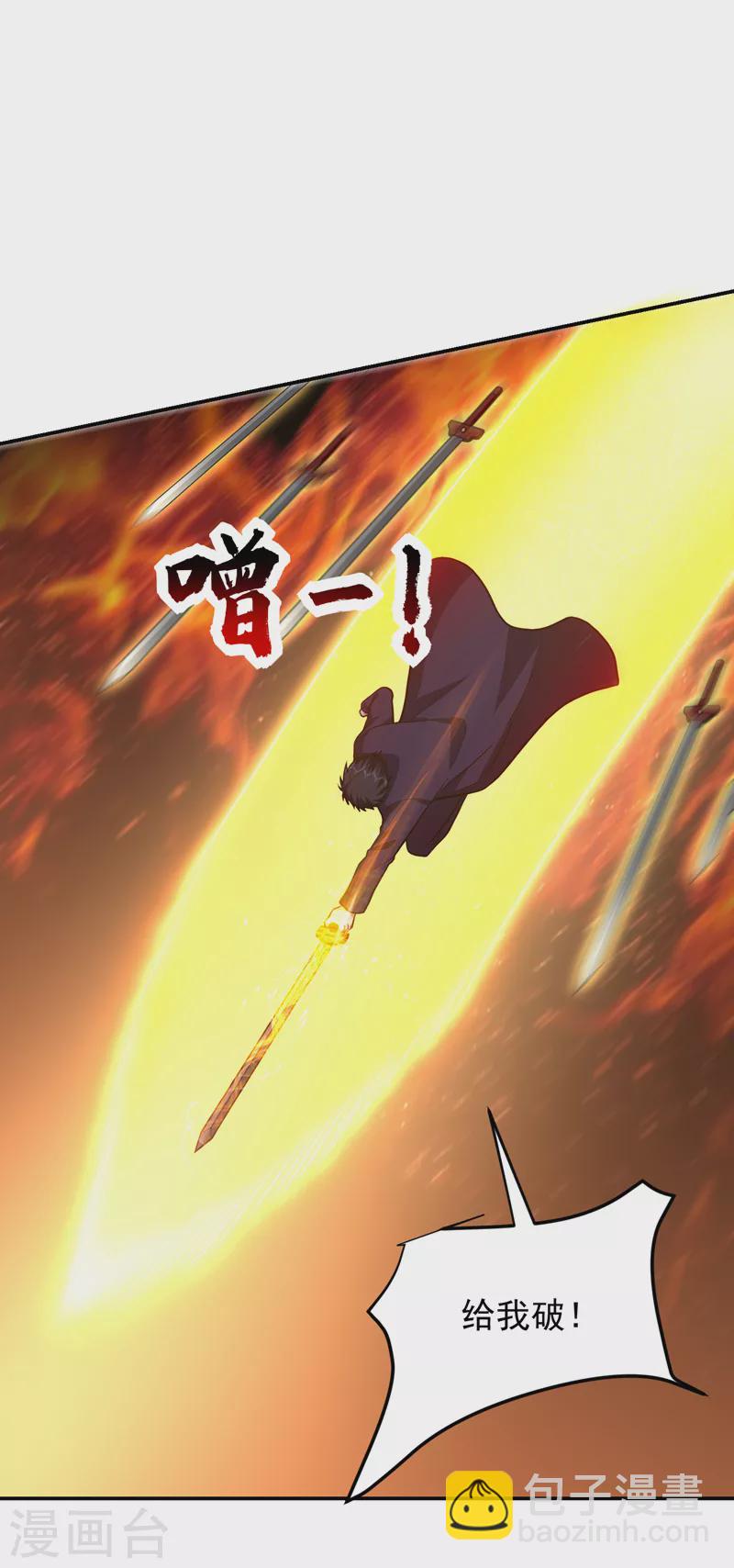 第280话 我来给你送行！-第283话