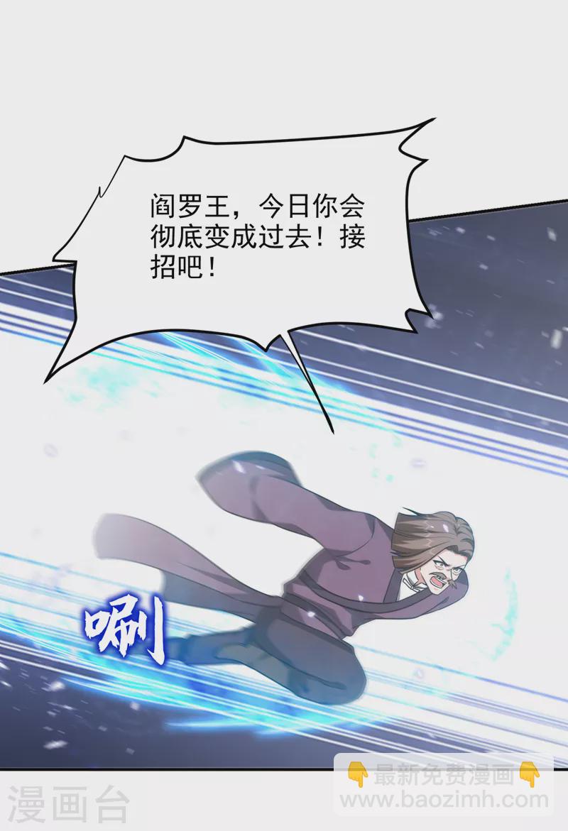 第280话 我来给你送行！-第283话