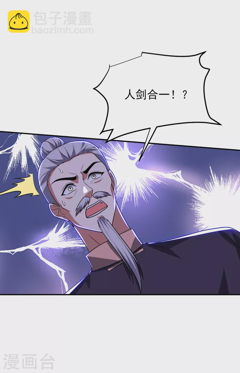 第280话 我来给你送行！-第283话