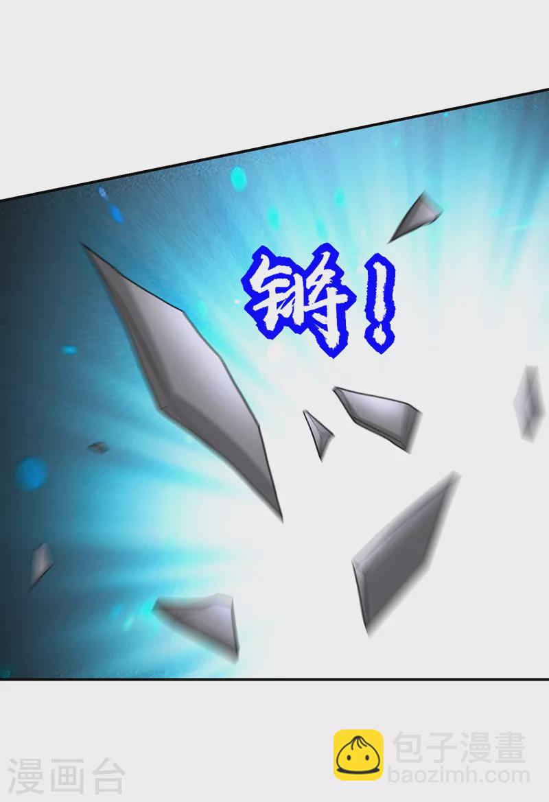 第280话 我来给你送行！-第283话