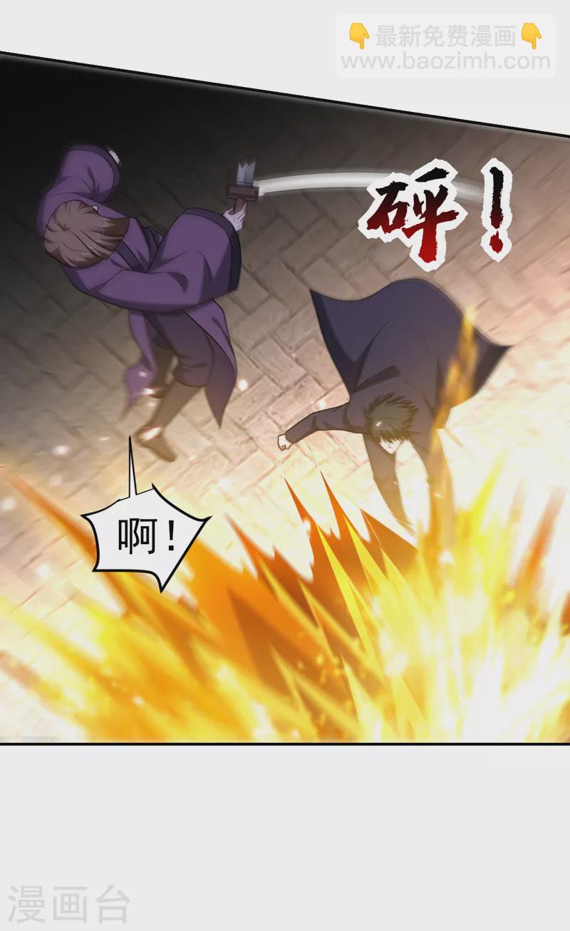 第280话 我来给你送行！-第283话