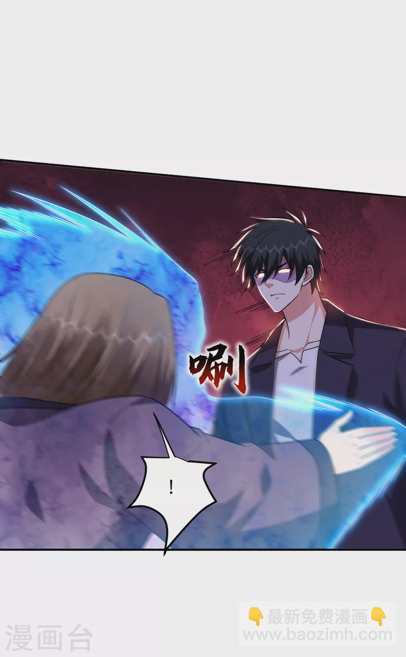 第280话 我来给你送行！-第283话
