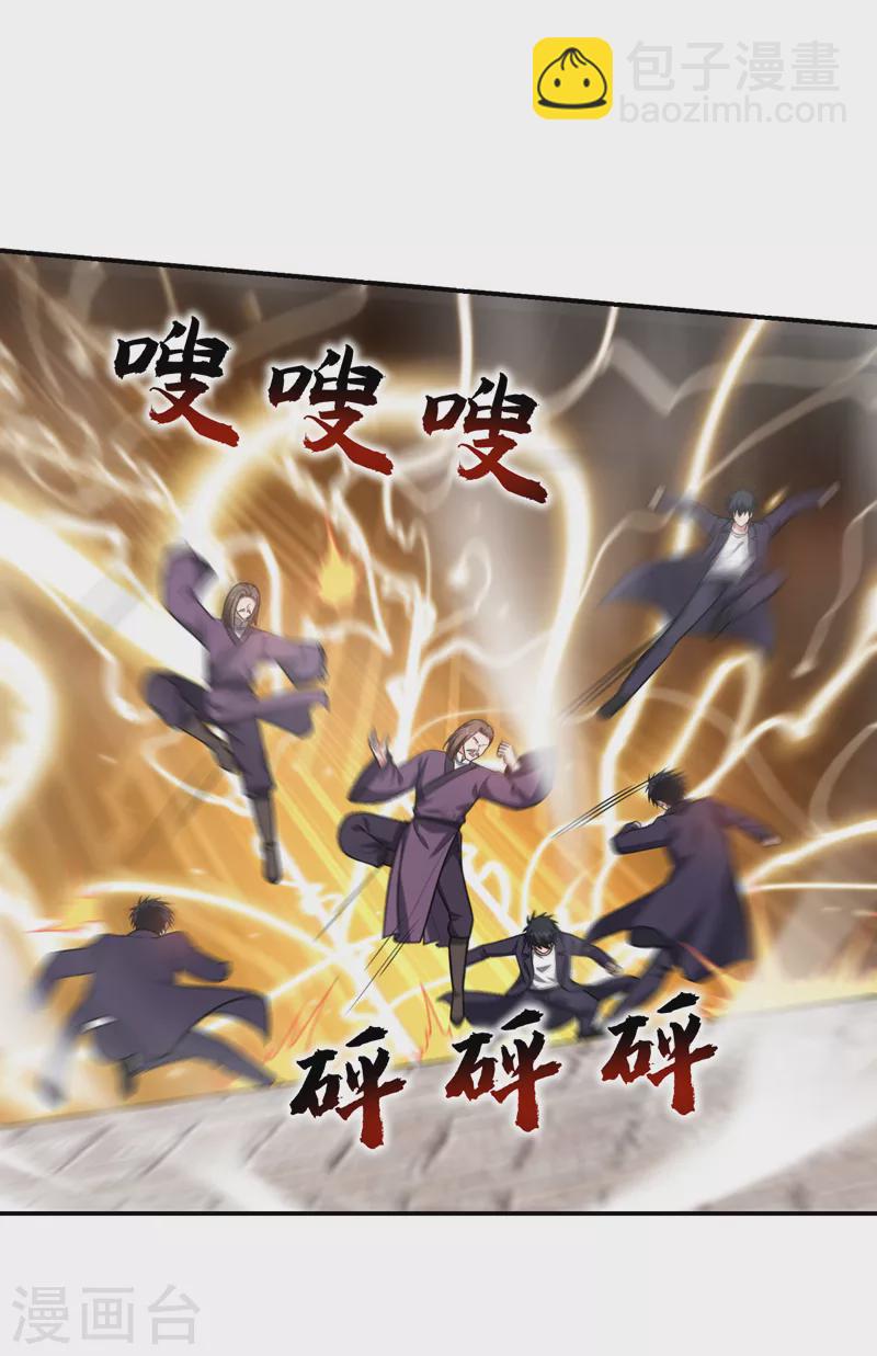 第280话 我来给你送行！-第283话