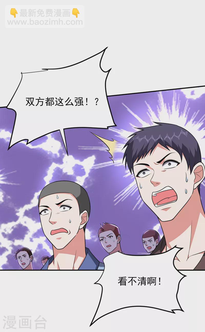 第280话 我来给你送行！-第283话