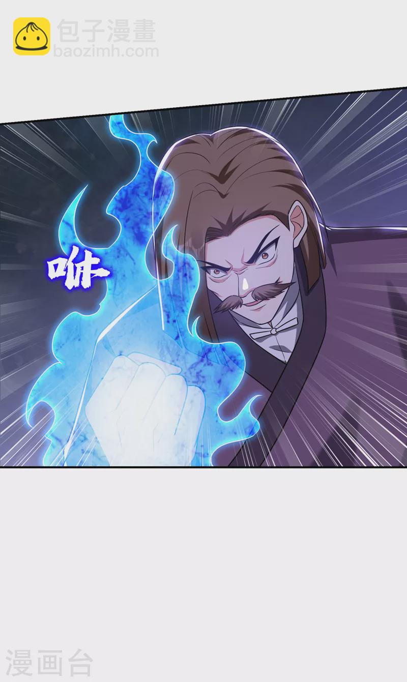 第280话 我来给你送行！-第283话