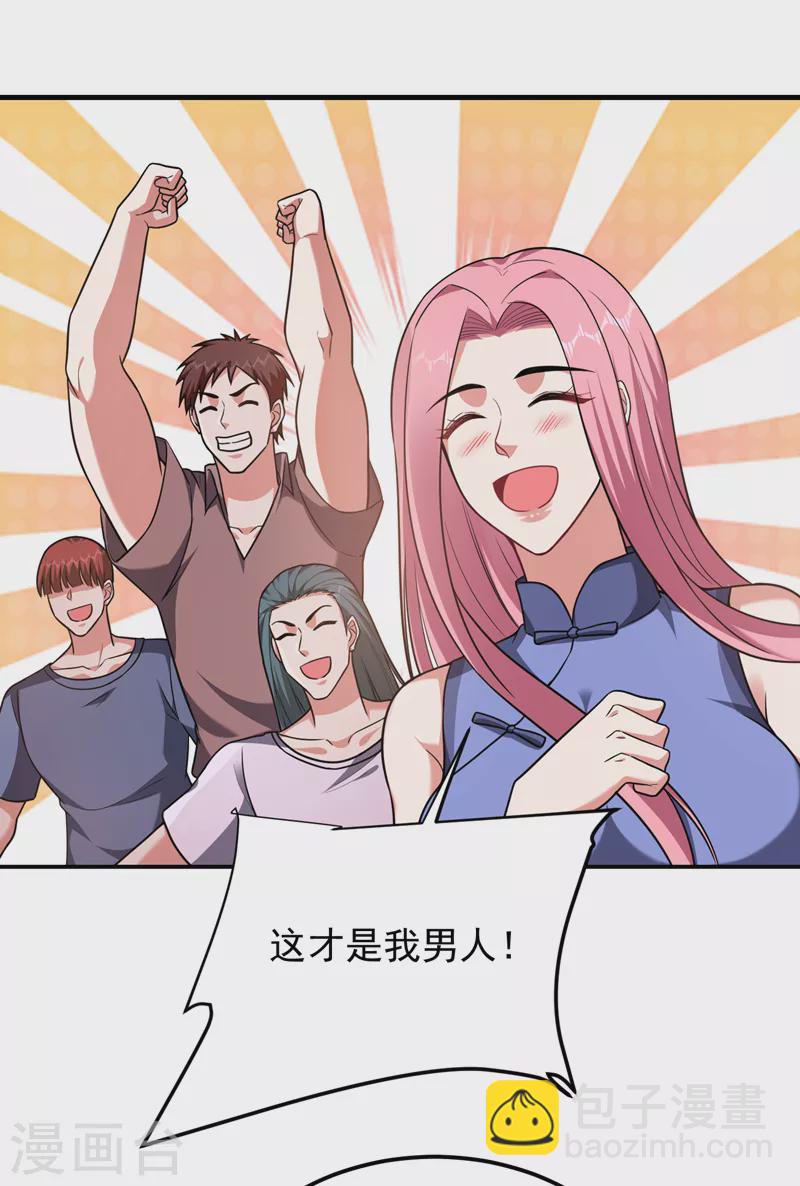 第282话 有本事就来杀我！-第285话