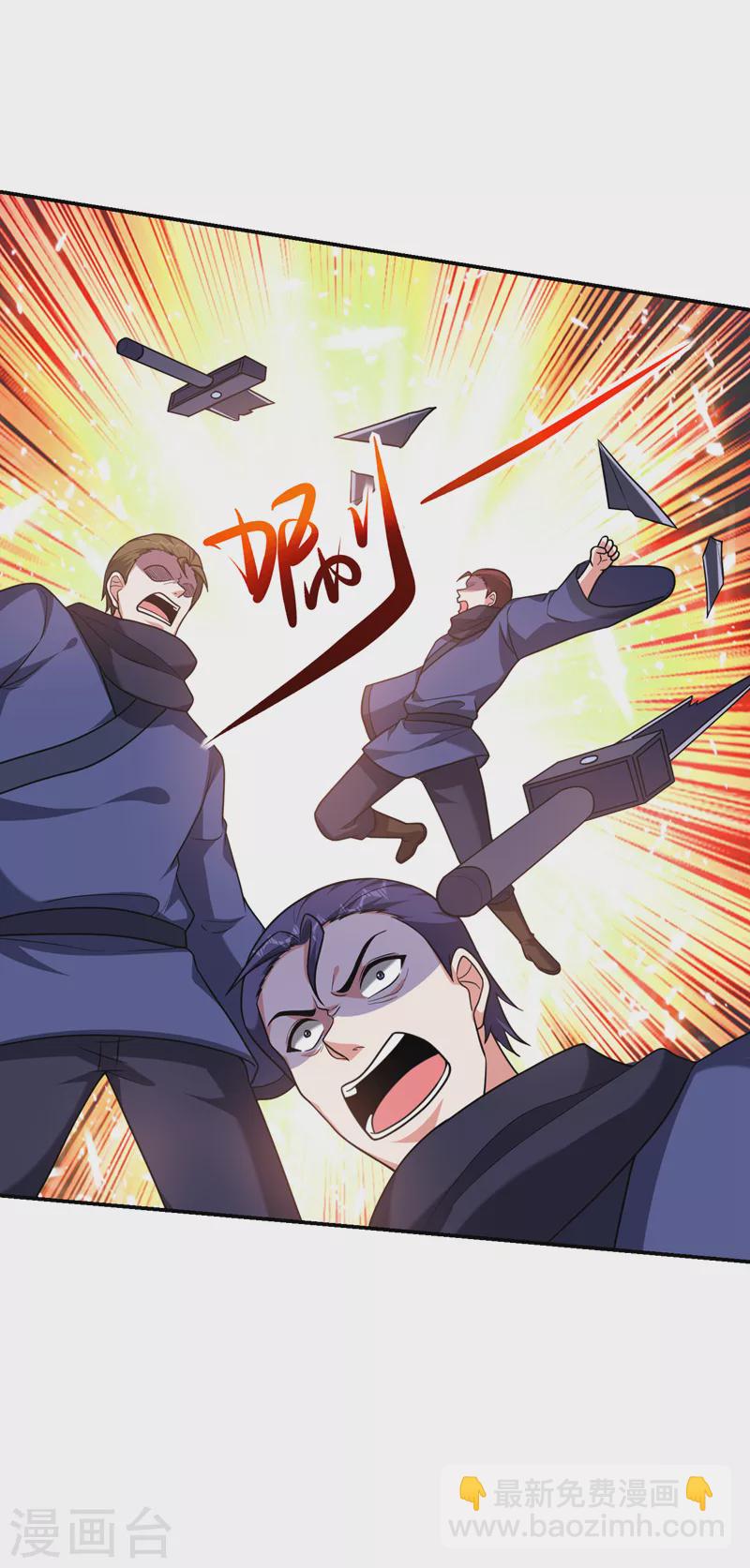 第282话 有本事就来杀我！-第285话
