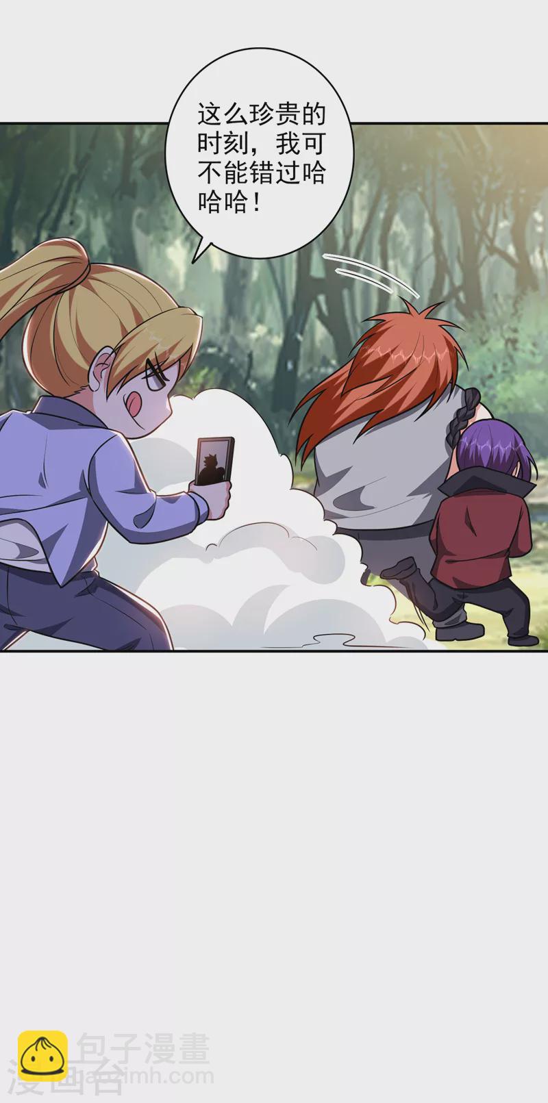 第284话 阎罗王&hellip;赏金一亿！-第287话