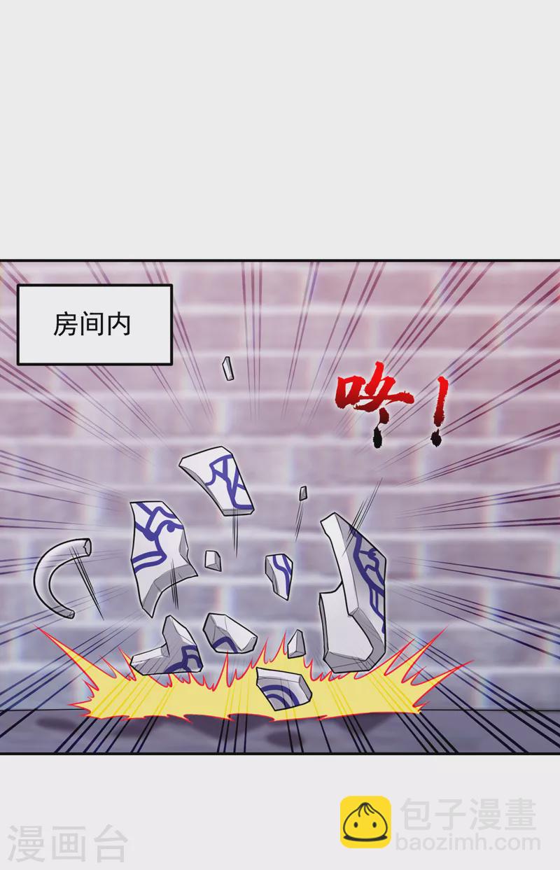 第284话 阎罗王&hellip;赏金一亿！-第287话