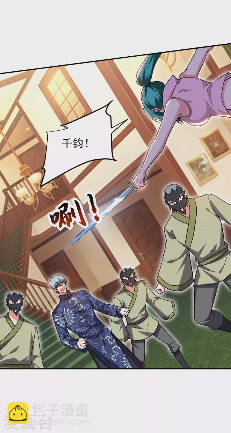 第286话 顺我者昌，逆我者亡-第289话