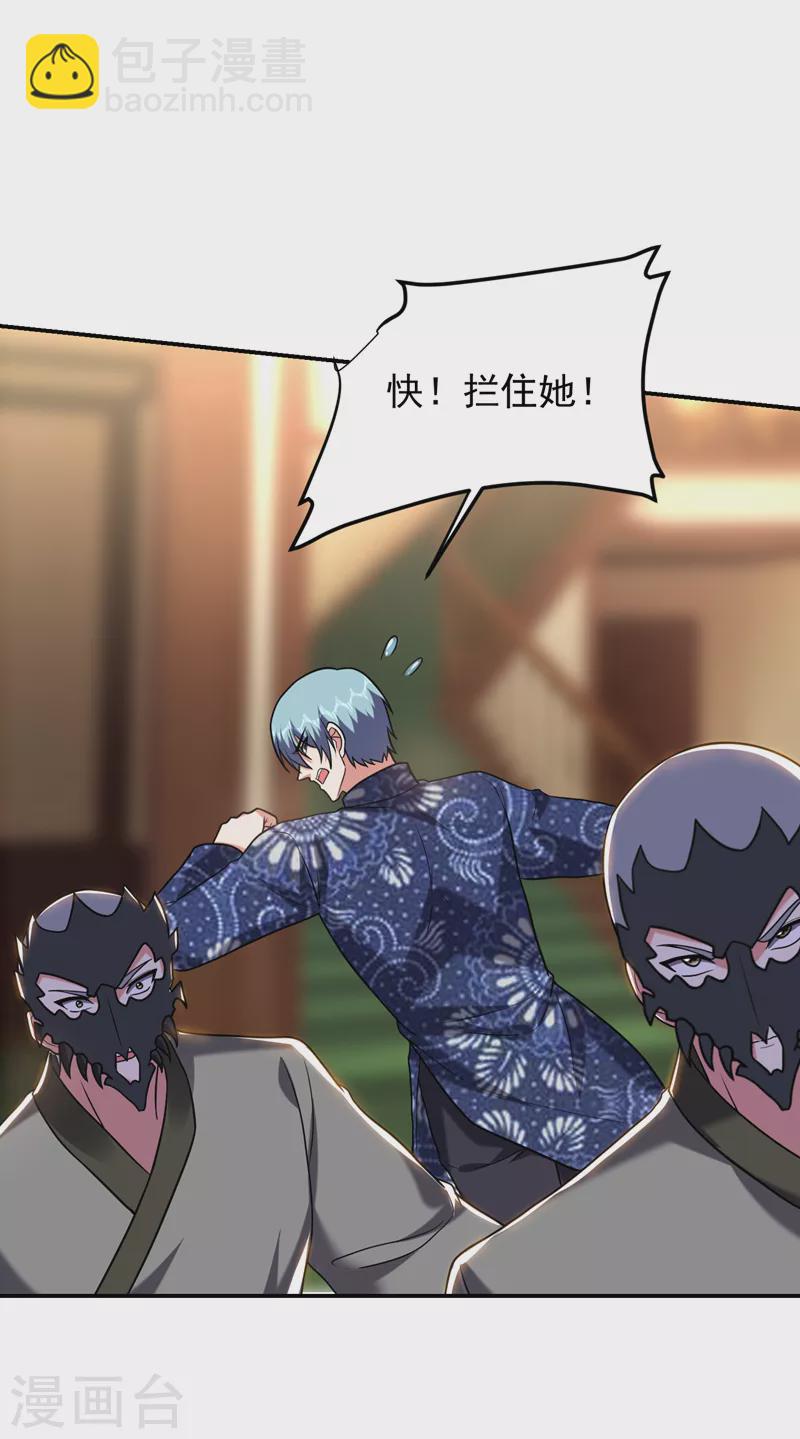 第286话 顺我者昌，逆我者亡-第289话