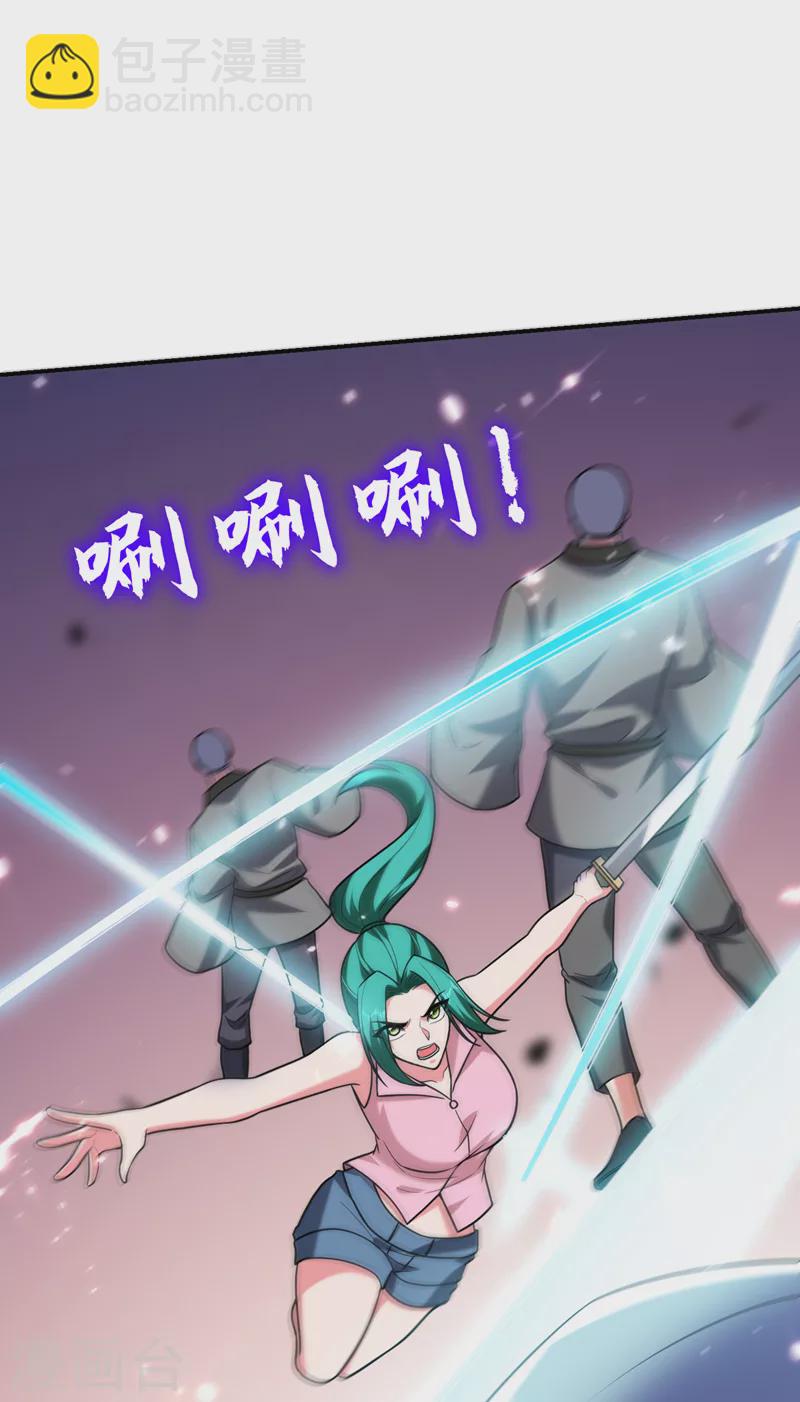 第286话 顺我者昌，逆我者亡-第289话
