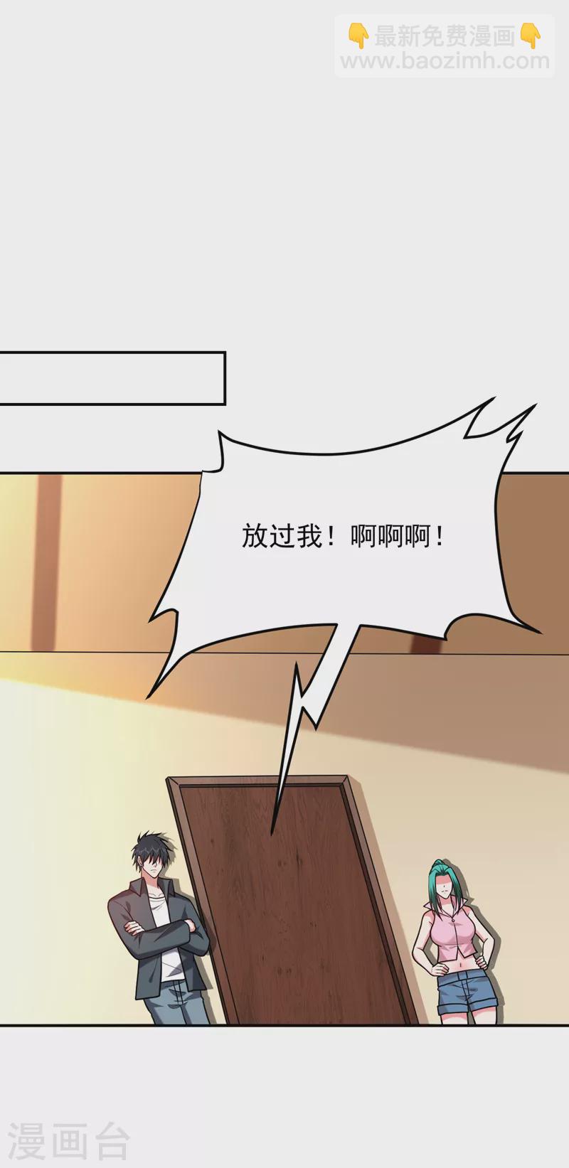 第286话 顺我者昌，逆我者亡-第289话