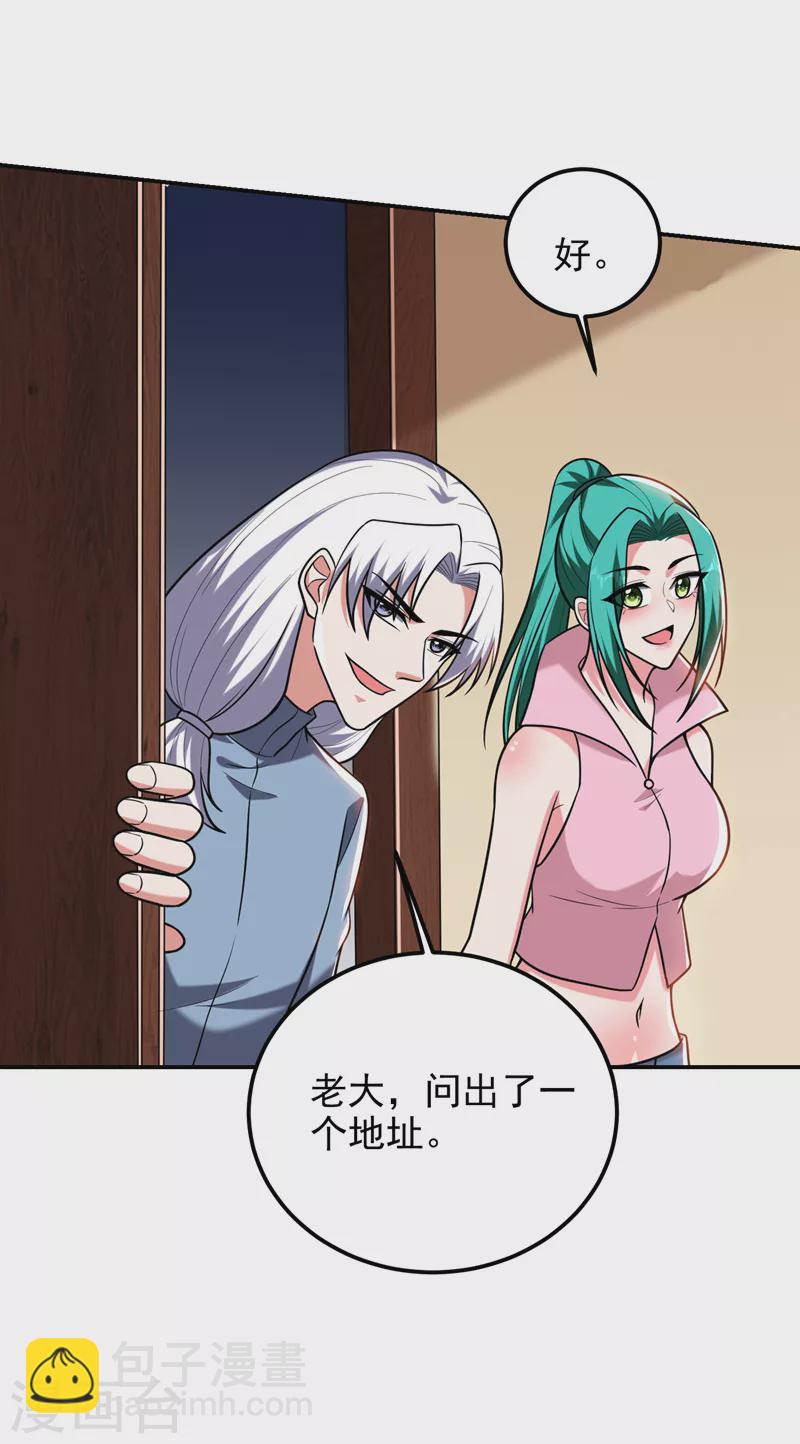 第286话 顺我者昌，逆我者亡-第289话