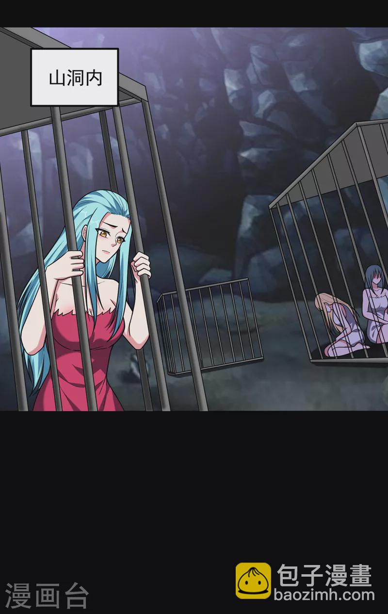 第286话 顺我者昌，逆我者亡-第289话