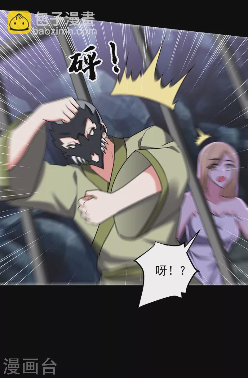 第286话 顺我者昌，逆我者亡-第289话