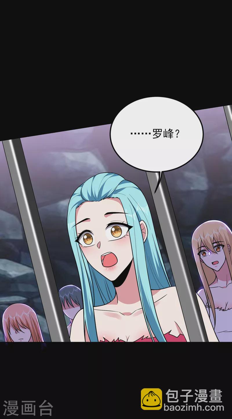 第286话 顺我者昌，逆我者亡-第289话