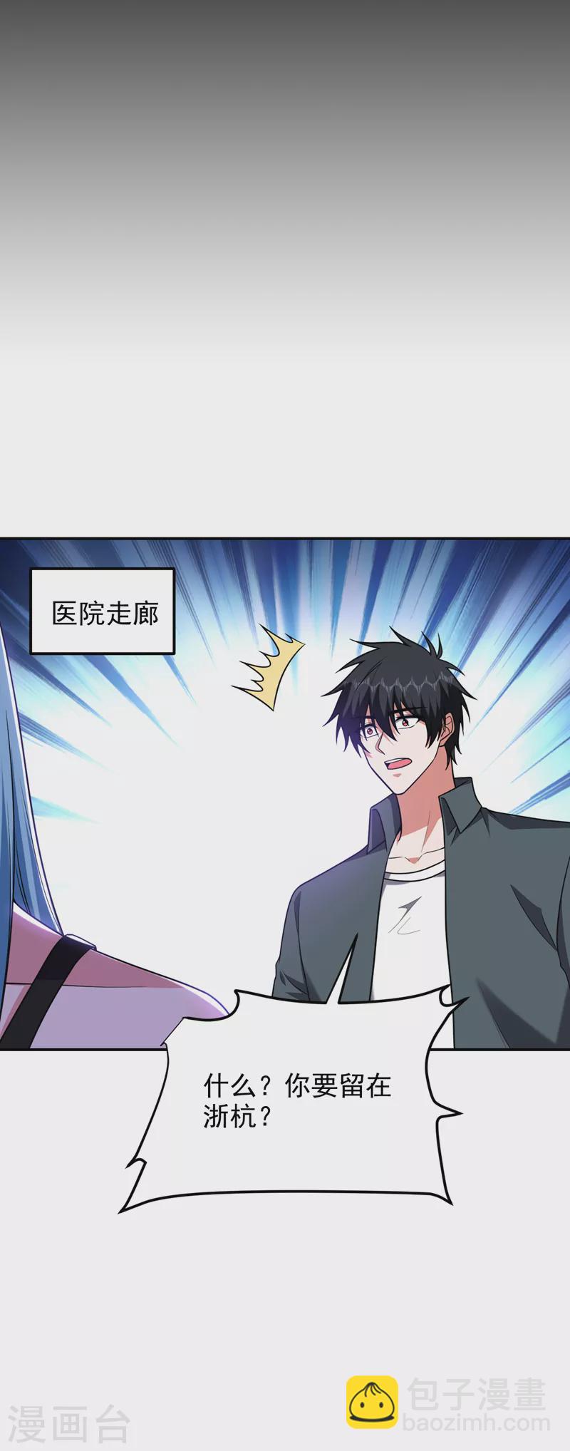 第286话 顺我者昌，逆我者亡-第289话