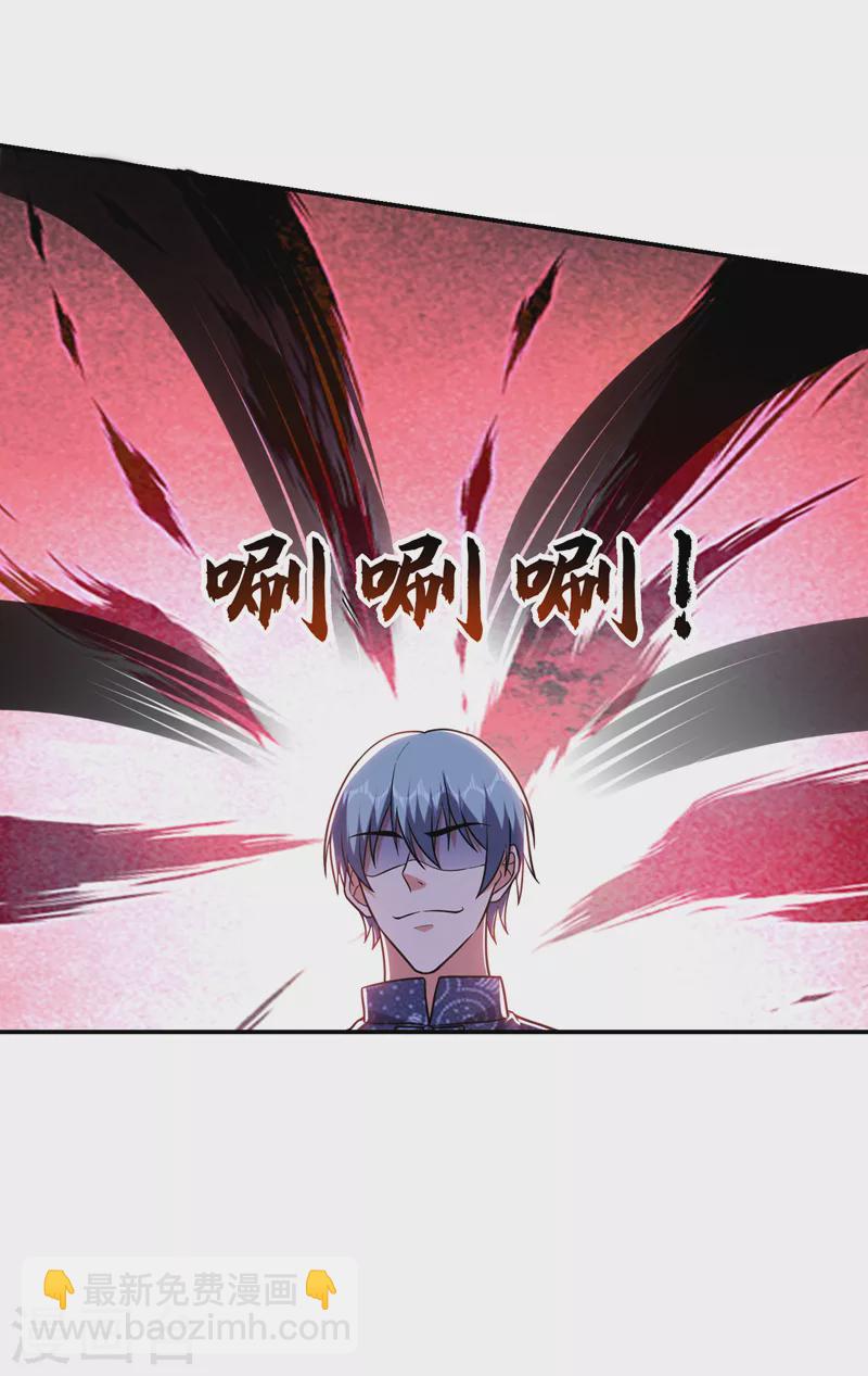 第286话 顺我者昌，逆我者亡-第289话