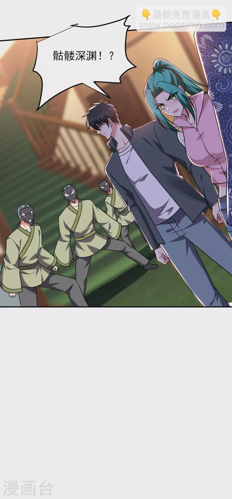 第286话 顺我者昌，逆我者亡-第289话