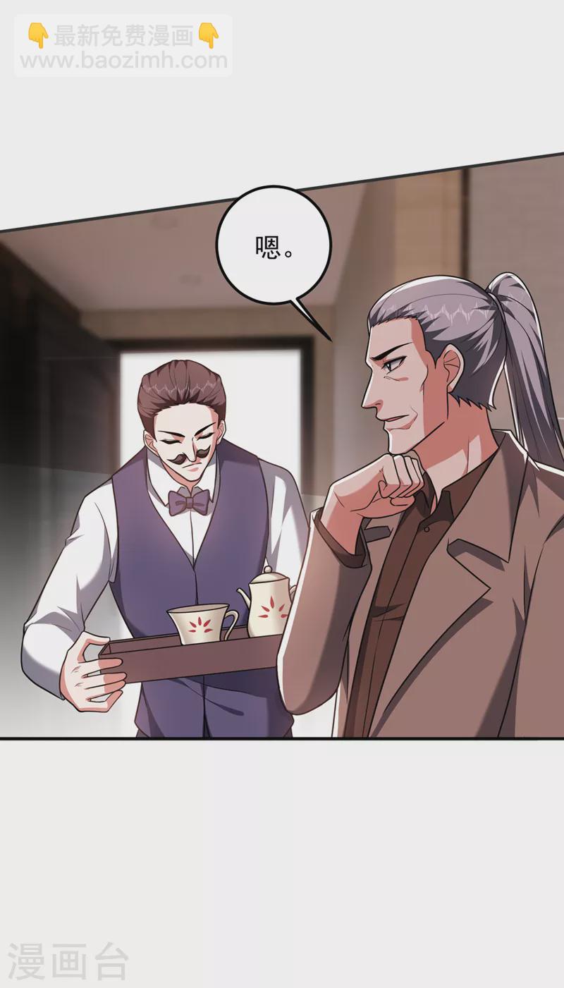 第288话 你是逃不掉的！-第291话