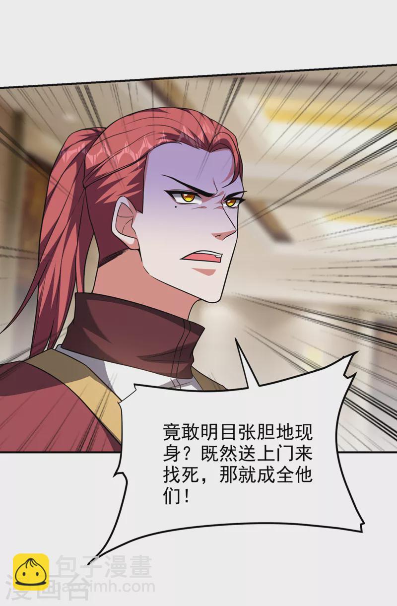 第290话 接受地狱的怒火吧！-第293话