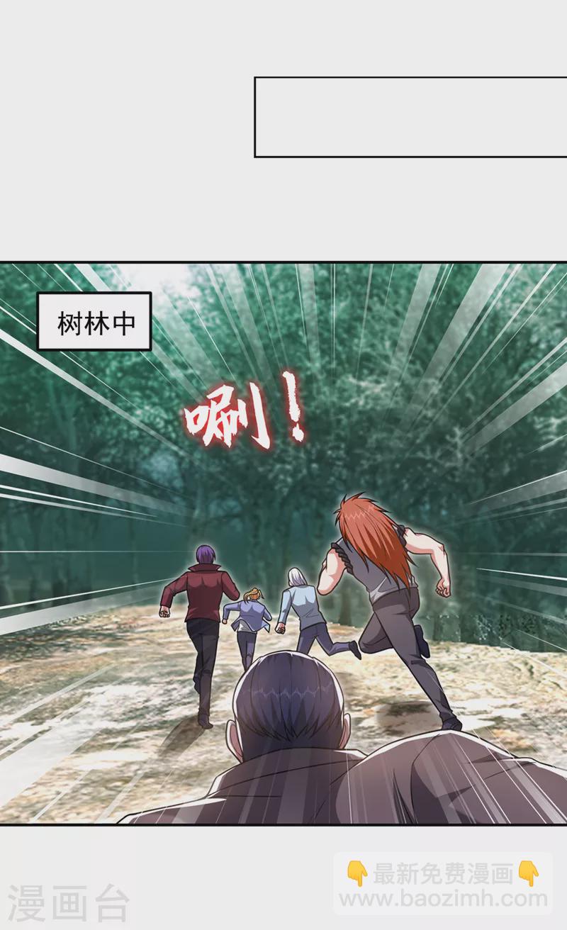 第290话 接受地狱的怒火吧！-第293话
