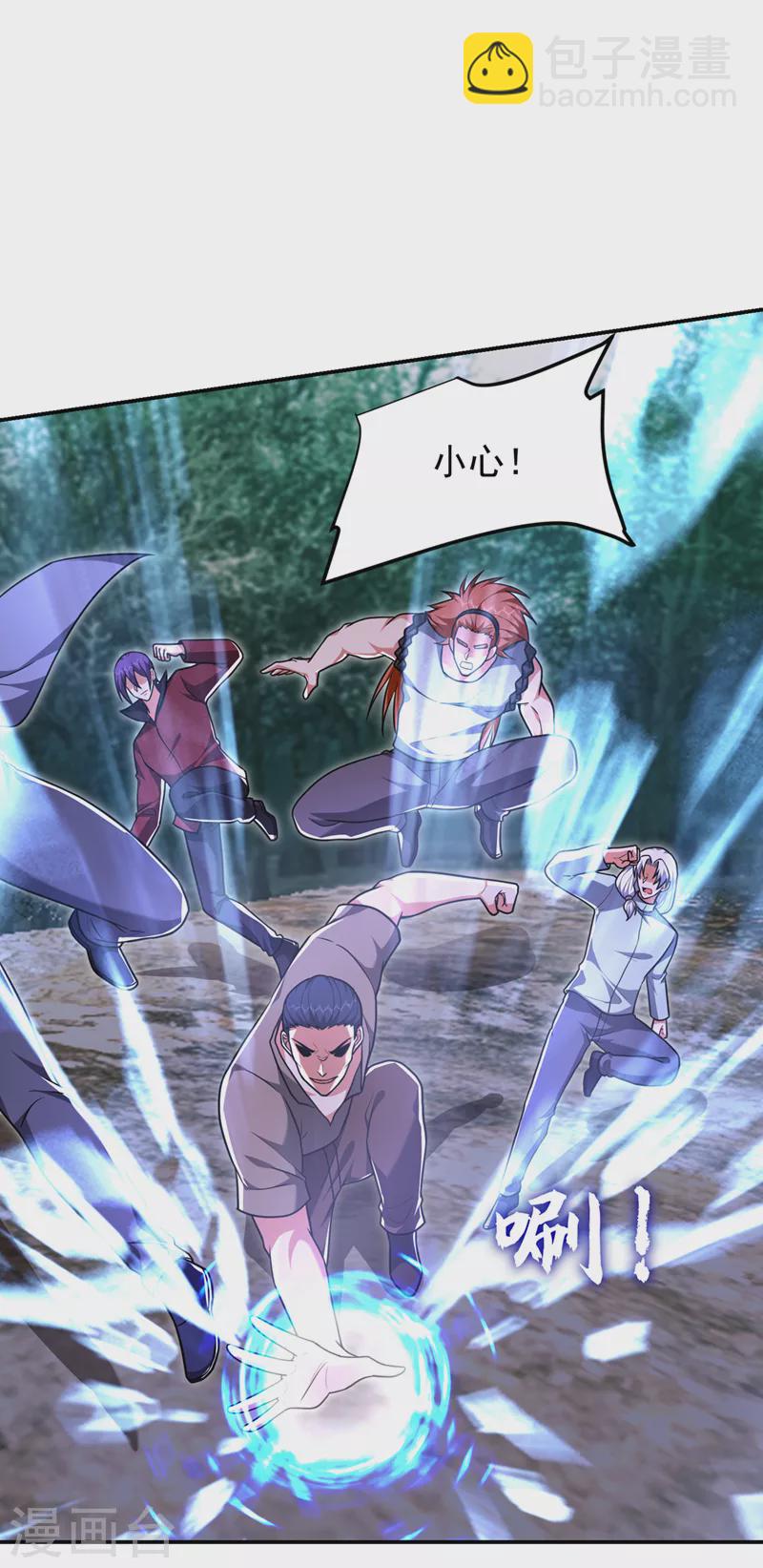 第290话 接受地狱的怒火吧！-第293话