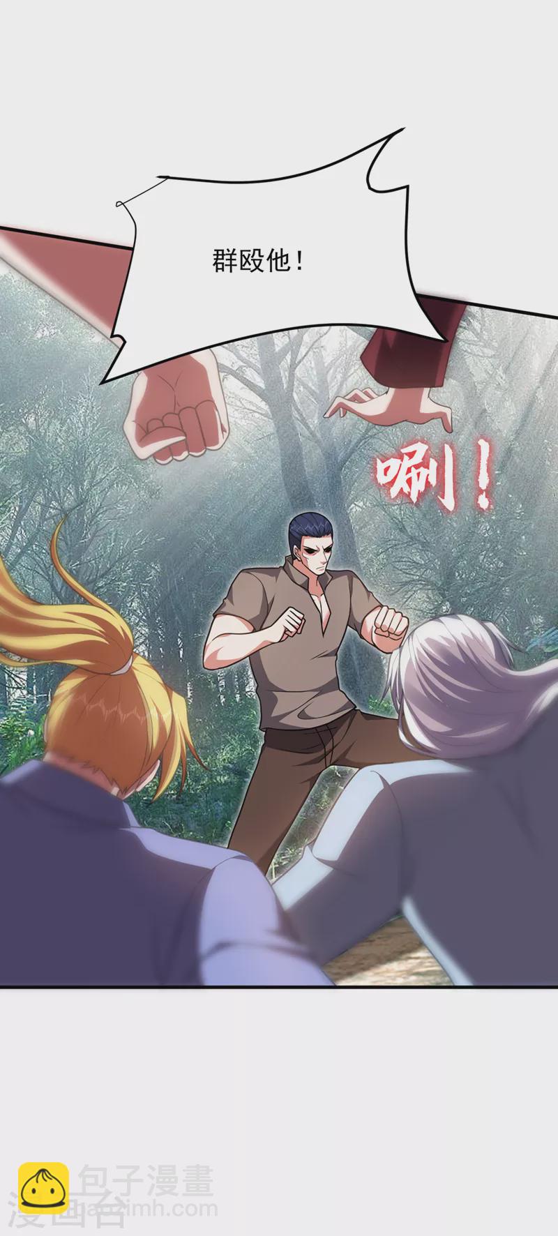 第290话 接受地狱的怒火吧！-第293话