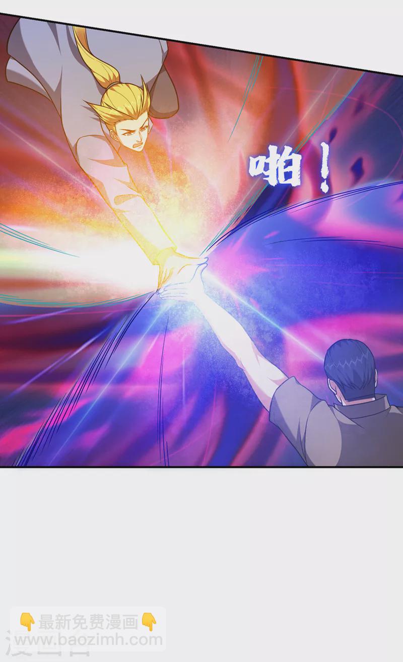 第290话 接受地狱的怒火吧！-第293话