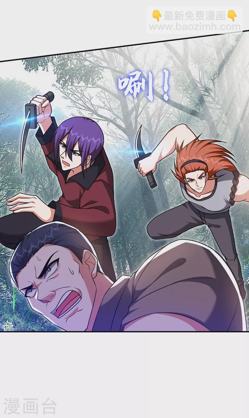 第290话 接受地狱的怒火吧！-第293话