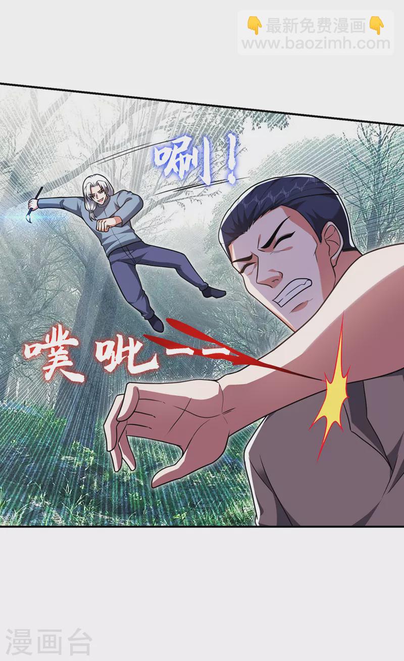 第290话 接受地狱的怒火吧！-第293话