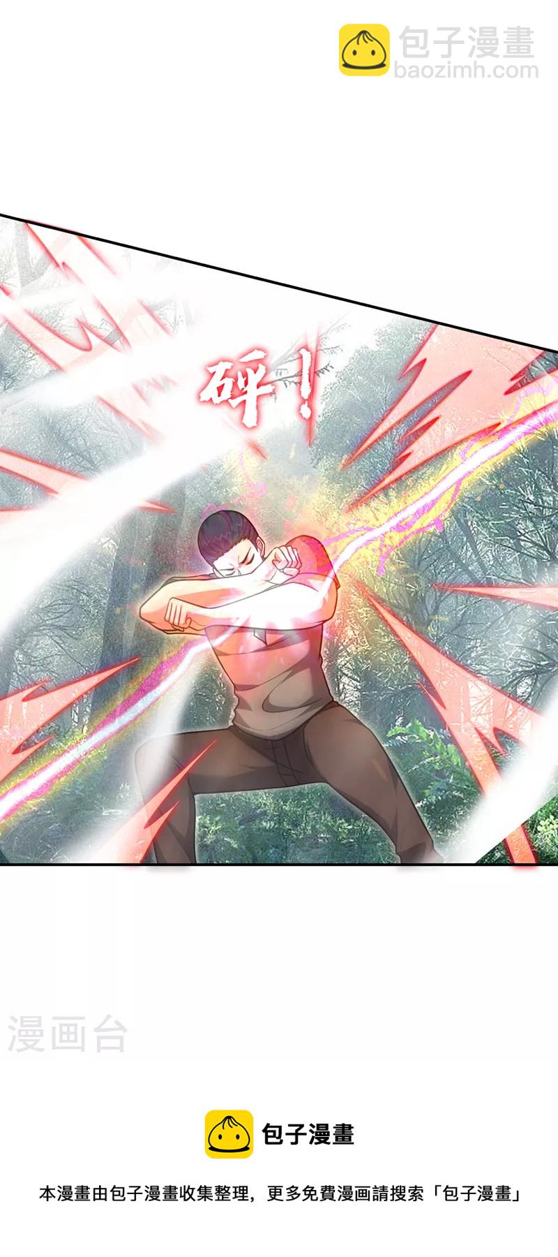 第290话 接受地狱的怒火吧！-第293话