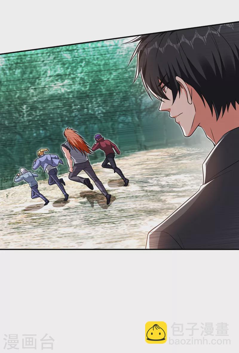 第290话 接受地狱的怒火吧！-第293话