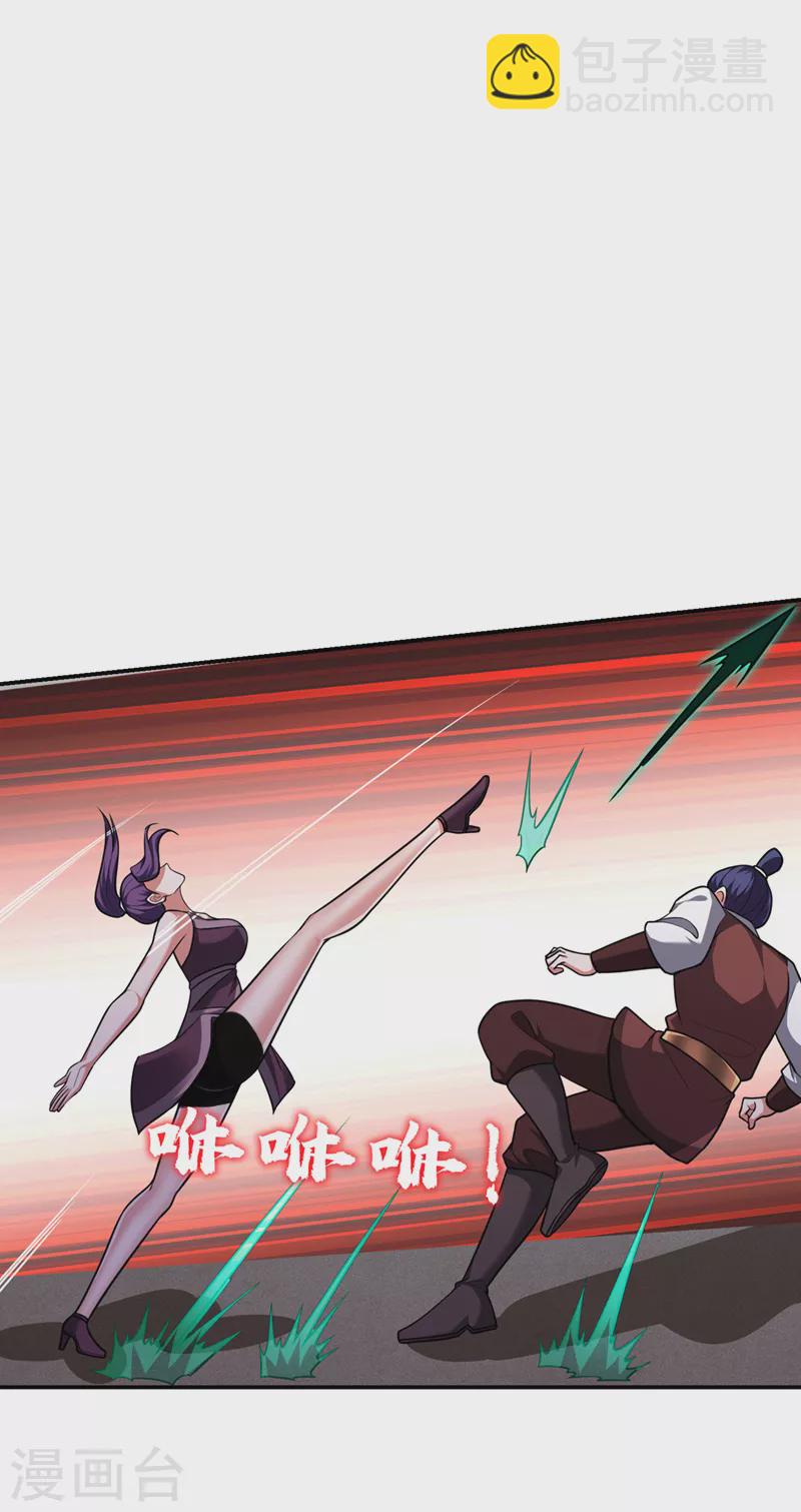 第292话 欧阳云端你死期到了-第295话