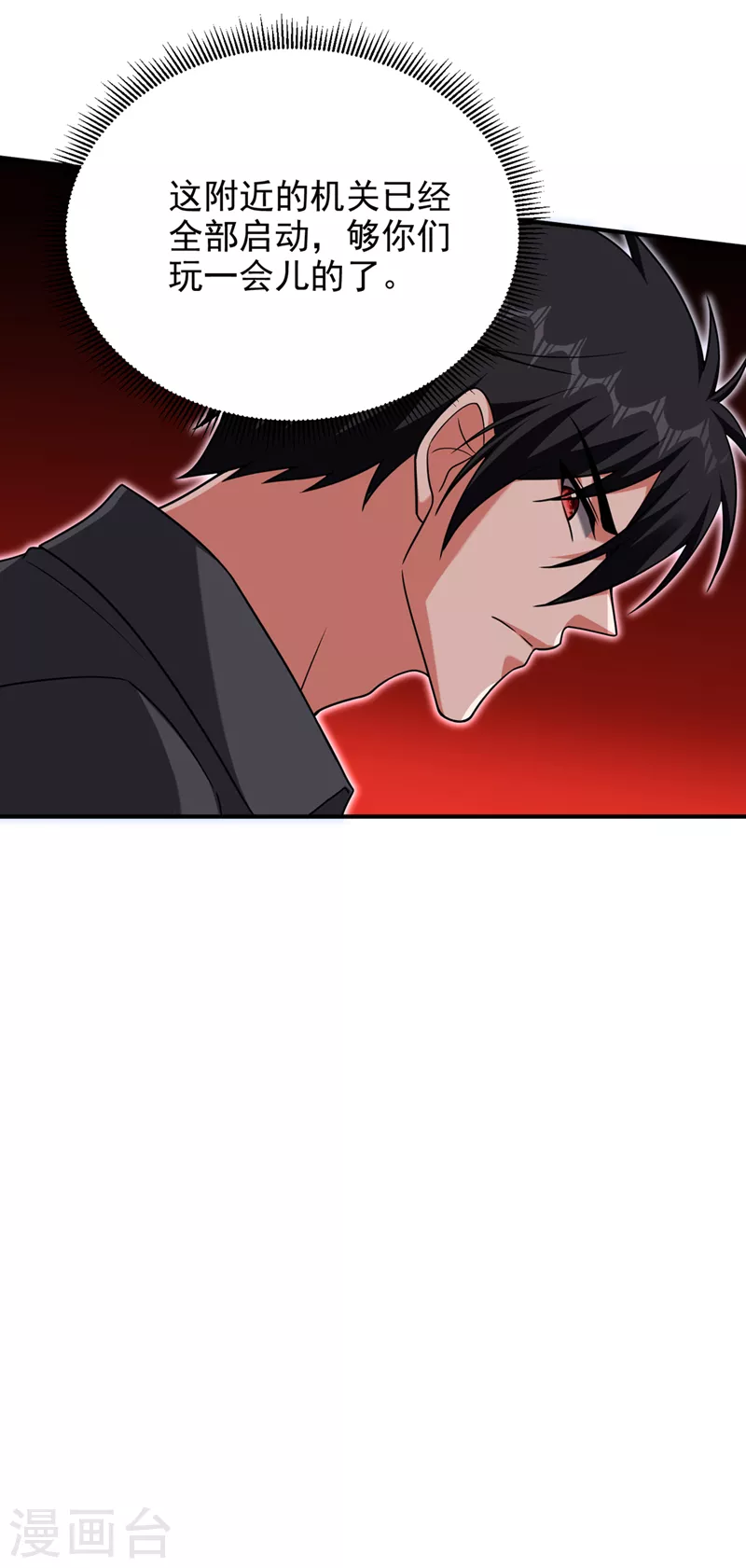 第292话 欧阳云端你死期到了-第295话