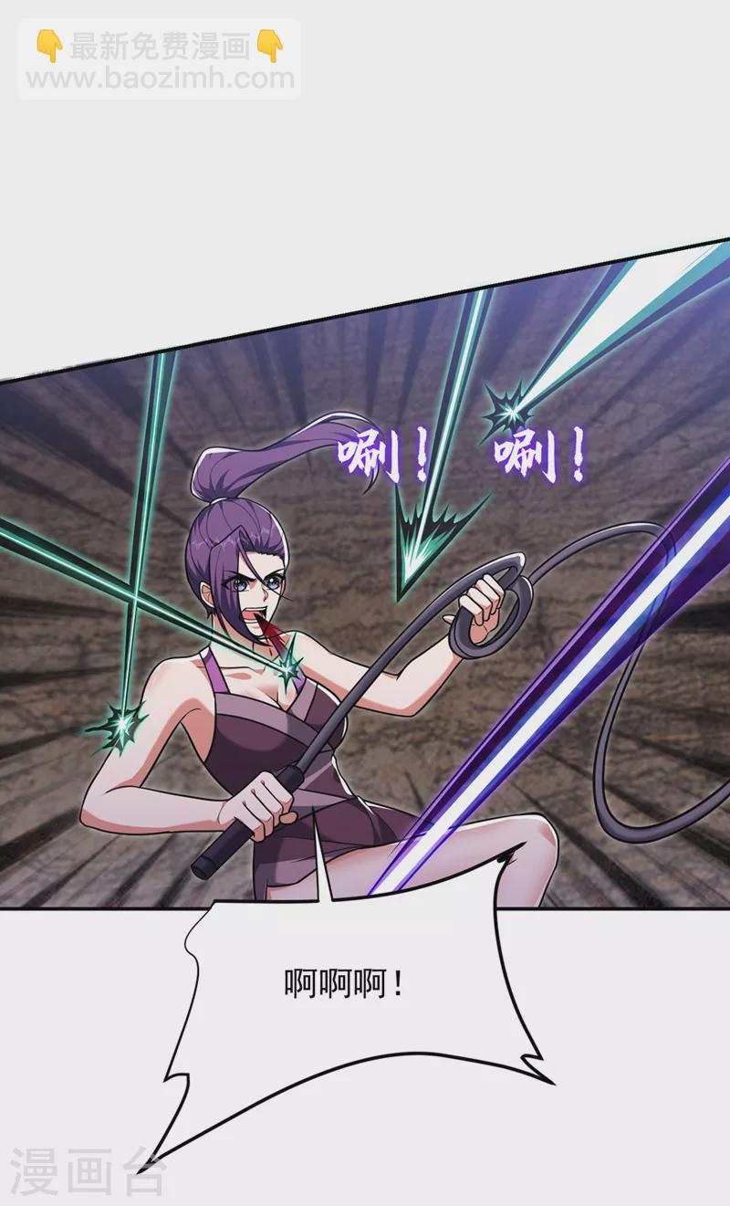 第292话 欧阳云端你死期到了-第295话