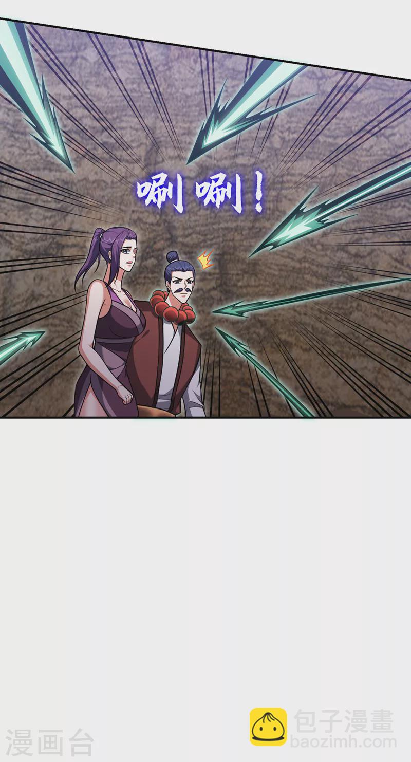 第292话 欧阳云端你死期到了-第295话